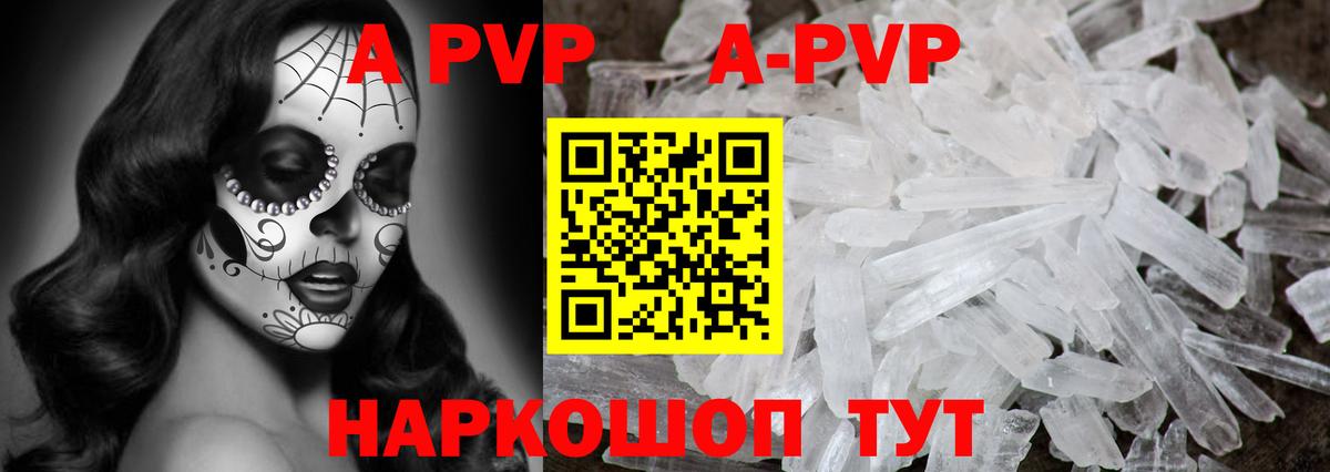 Каннабис  ГАШ  MDMA  LSD-25  Мефедрон кристаллы  Вход с VPN  Бошки Шишки  Владивосток  КОКАИН 