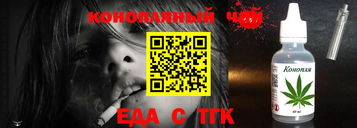 Canna-Cookies марихуана  Вход с VPN  Владивосток 