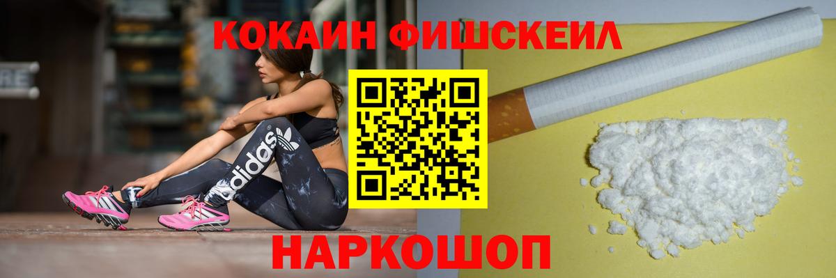 Кокаин Эквадор Владивосток