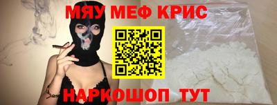 марихуана Наро-Фоминск