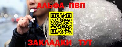 марихуана Наро-Фоминск