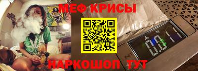 первитин Нарткала