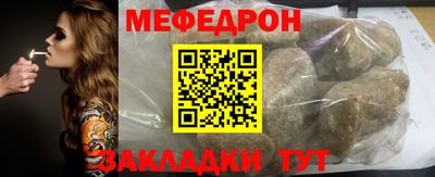 первитин Нарткала