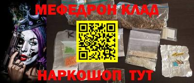 первитин Нарткала