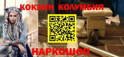 первитин Нарткала