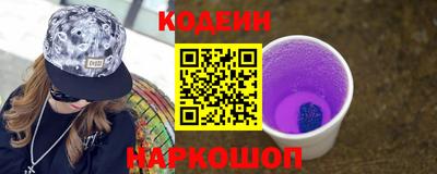 марихуана Наро-Фоминск