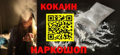 марихуана Наро-Фоминск