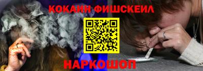 марихуана Наро-Фоминск