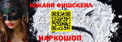 героин Нальчик