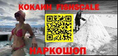 марихуана Наро-Фоминск