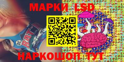 марихуана Наро-Фоминск