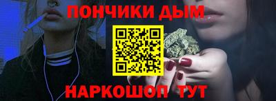 марихуана Наро-Фоминск