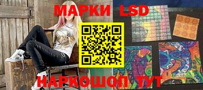 марихуана Наро-Фоминск