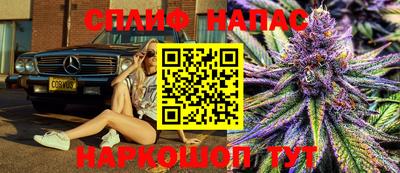 марихуана Наро-Фоминск