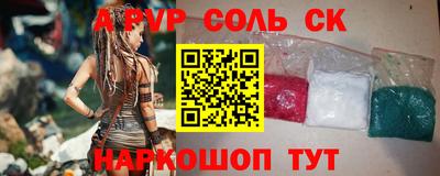 героин Нальчик