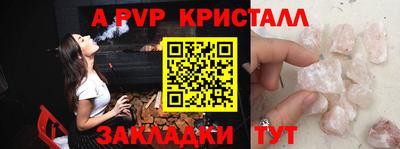 первитин Нарткала