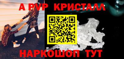 первитин Нарткала