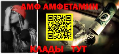 марихуана Наро-Фоминск
