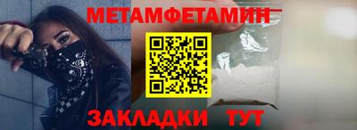 первитин Нарткала