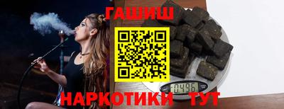 марихуана Наро-Фоминск