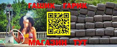 марихуана Наро-Фоминск