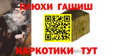 марихуана Наро-Фоминск