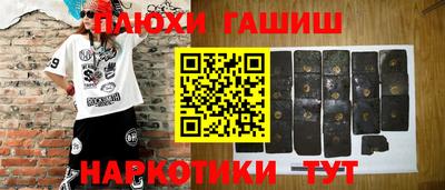 марихуана Наро-Фоминск