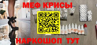 первитин Нарткала