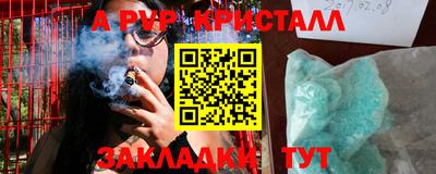 первитин Нарткала
