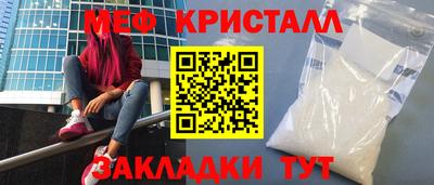 марихуана Наро-Фоминск
