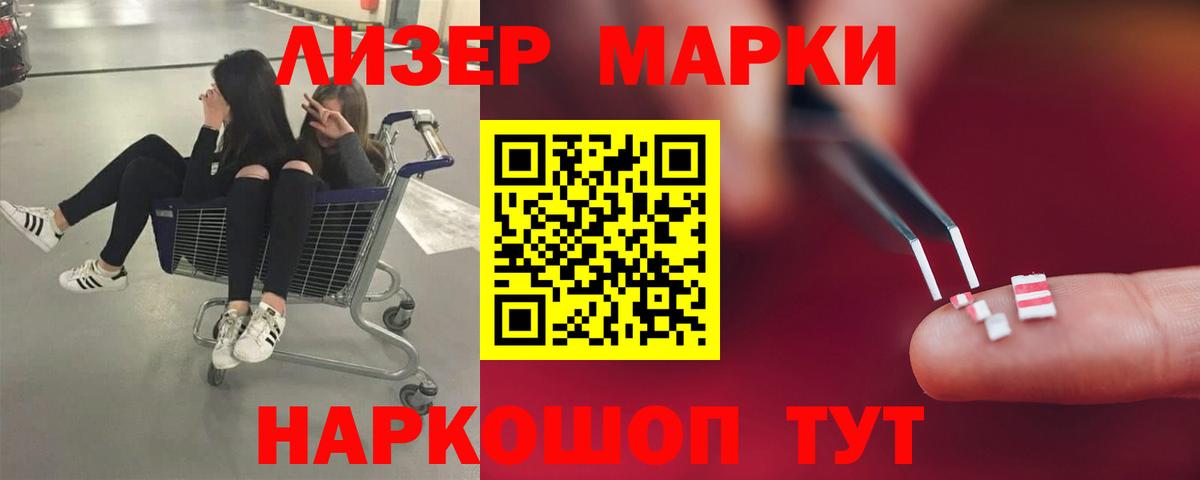LSD-25 экстази кислота  Вход с VPN  Лсд 25 экстази кислота  Владивосток 