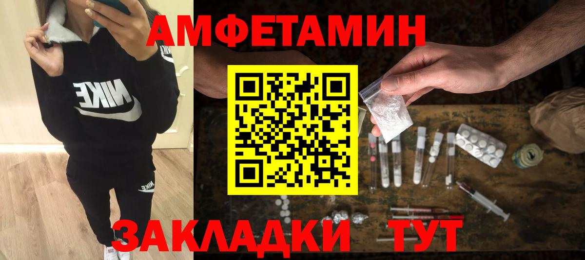 Метамфетамин пудра  Вход с VPN  Метамфетамин  Метамфетамин пудра  Владивосток 