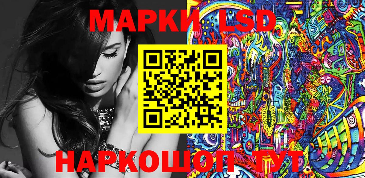 Марки N-bome 1,5мг Владивосток