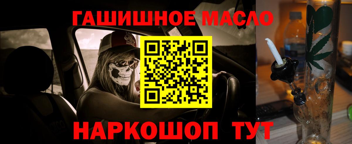 ТГК Wax Владивосток