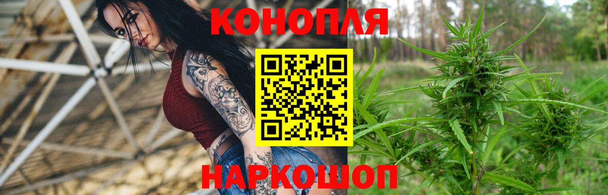 МАРИХУАНА AK-47  Вход с VPN  Владивосток  Шишки марихуана White Widow  Бошки марихуана сатива  Конопля OG Kush 